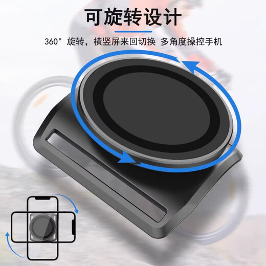 Beiteng's new mobile phone magnetic holder for rotating sports outdoor running arm holder for cycling Didi takeaway navigation driving LX-02-2 with silicone sports armband holder