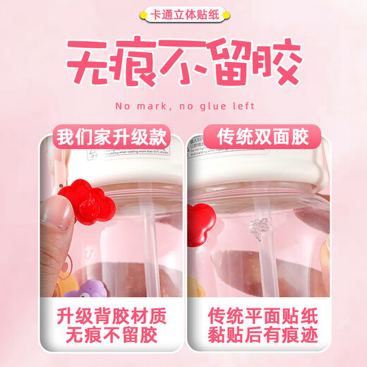 Cute cartoon stickers 3D three-dimensional stickers, thermos cup 3D doll three-dimensional resin patches, handmade diy charger phone case, multiple fun, twenty DIY cartoon three-dimensional silicone patches randomly sent with adhesive backing, no duplication