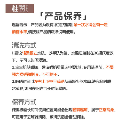 Yazan Children's Doudou Blanket Class A pure cotton baby blanket comfort blanket thin quilt soft and skin-friendly pink 120*150cm