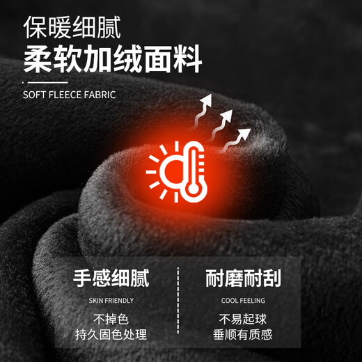 Cotton pants men's casual pants plus velvet warm straight wide-leg pants loose sports pants black straight (plus velvet) 2XL