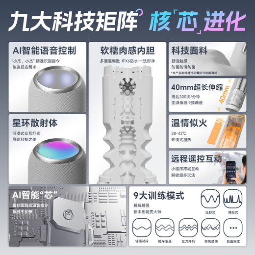 Jasperbon AI dolphin voice airplane cup electric fully automatic heating sucking automatic swallowing male adult sex toy