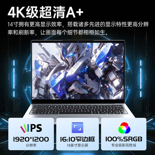 Субсидия Amoi 400 2025 ноутбук высокопроизводительная книга металл тонкий и легкий онлайн-курс обучение дизайн портативный бизнес-офис игра книга студент колледжа портативный профессиональный