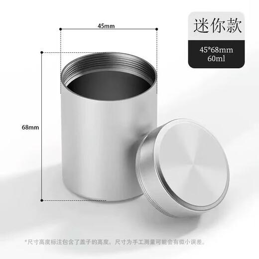 Aluminum alloy tea can small portable creative sealed can metal travel tea packaging box 60ml single package sealed and leak-proof small and portable