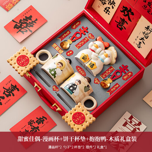 Creation Pig Wedding Gifts Wedding Gifts for Couples, Bride, Besties, Engagement Couples, Practical Cup Souvenirs, High-end Sweet Couple Cup Gift Boxes