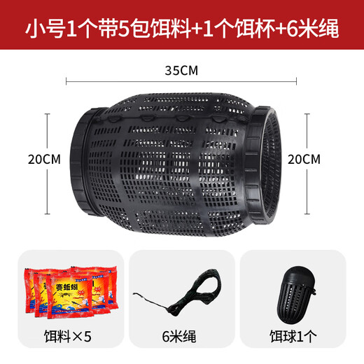 Fishing Zone Fishing Cage Ground Net Artifact Fishing Net Cage Large Large Frame Fishing Shrimp Knitted Net Fish Catch Artifact Double-mouth Fish Cage 35cm + 5 Packs of Bait + Bait Cup + Rope Super Large Import Easy to Catch