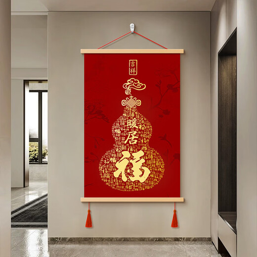 
Baifutu’s entrance decoration paintings, calligraphy and paintings, red gourds, Chinese festive hanging paintings, living room and office wall murals 9711 Baifutu B, width 100CM*height 150CM, wood color frame + high definition oil painting 8