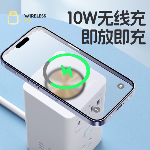 
[JD Logistics] 35W fast charging Rubik's cube row plug USB socket wireless charger dormitory home office desktop terminal board multi-function converter multi-porous plug board black - USB-35W fast charging + wireless charging total length 1.8 meters