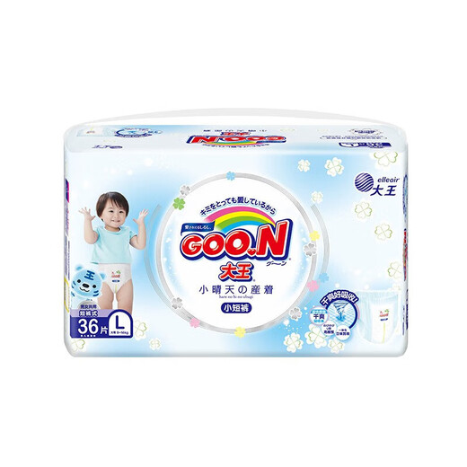 King Angel Series King Xiao Sunny Diapers SMLXL Baby Pull-Up Pants Baby Diapers Soft, Breathable and Lightweight Diapers S64 Pieces