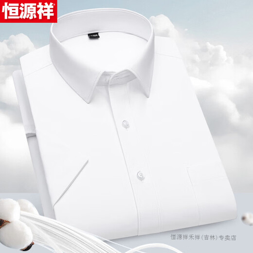 Hengyuanxiang Coton Plaid Couteau Men à manches courtes sans fer 25 Summer Coton Coton Coton Colonge à manche à manches Couleur Couleur à rayures DX6629 42