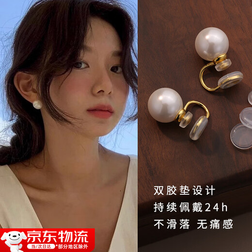 Pearl style ear clips for girls without pierced ears, 2025 new mosquito coil discs, temperament, high-end, light luxury earrings, ear clips 12mm