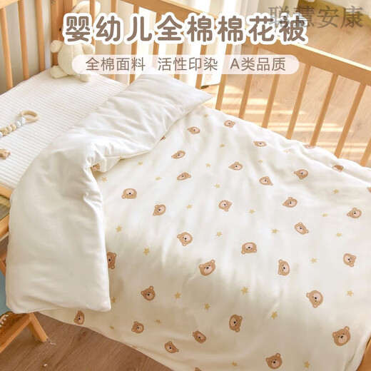 Baby Quilt Pure Cotton Newborn Baby Autumn and Winter Thickened Cotton Cover Kindergarten Children's Small Quilt for All Seasons Star Bear Cotton Thickened Model - Removable and Washable Room Temperature 120x150cm