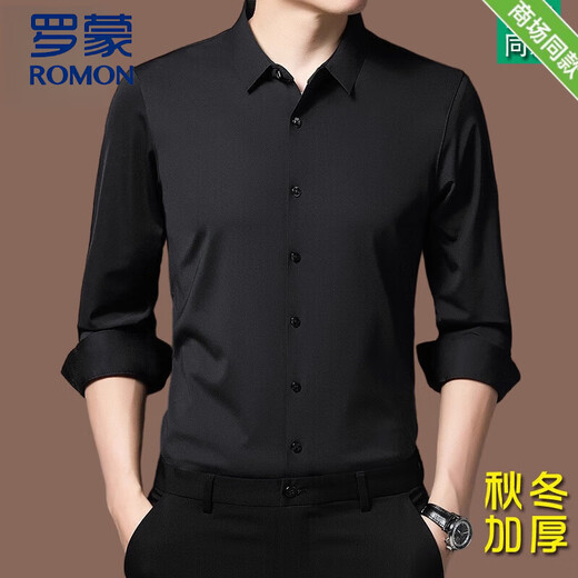 
ROMON (ROMON) mulberry silk free long-sleeved shirt men's middle-aged autumn and winter business casual top solid color silk anti-wrinkle shirt 6215-Autumn and winter-Molan thick style XL 175/52 [suitable for weight 138-155Jin [Jin equals 0.5 kg]]