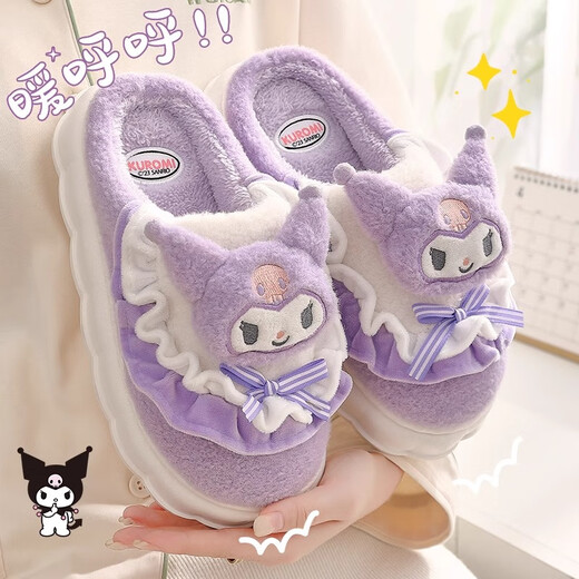 DFBK Kuromi children's cotton slippers for boys and girls, winter heel indoor home plus velvet warm cotton shoes 6-12 years old Yugui Heel warm design 26-27 size, inner length 17.5cm