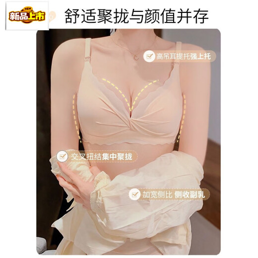 MORTEN SOLUM Big Brand Counter Bra Set Glossy Small Breast Gathering Top Glossy Wire-Free Breast Retracting Women's Underwear White 70A