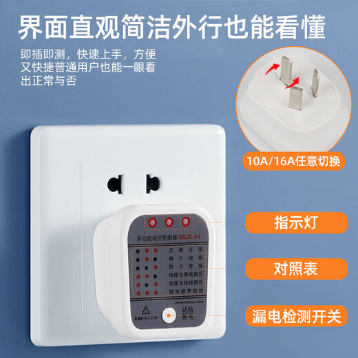 House inspection tool set, hollow drum hammer, electrical detector, decoration measurement equipment, three-piece set of bricklayer acceptance tools, hollow drum + circuit, two-piece set