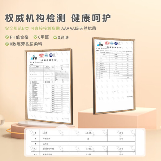 Aiwu Ge Cola Socks Spring and Autumn Medium Thick Pantyhose White Dance Socks Special Socks for Practice White M Size