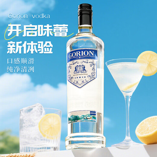 Gorian whiskey vodka gin rum liqueur cocktail wine base 8-pack set with free bartending tools