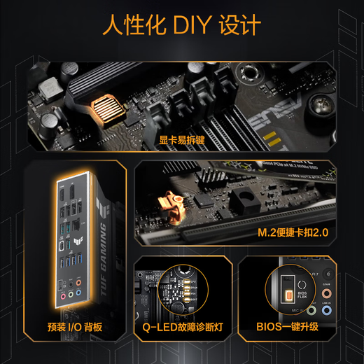 Placa base para juegos ASUS B650 B850 interfaz AM5 DDR5 compatible con CPU 7500F/7800X3D/9600X/9700X/9800X3D ASUS TUF GAMING B850M-PLUS