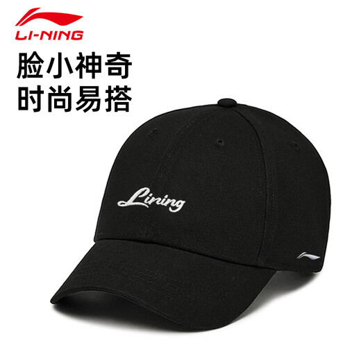 Li Ning Hat Men's 2025 New Baseball Cap Women's Extended Sun Protection Sun Hat Sports, Leisure, Fashion, Versatile Peaked Cap for Men, Navy Blue