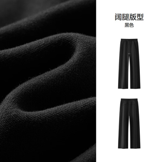 Semir Fever Antibacterial Fleece Drawstring Loose 2025 Versatile Wide Leg Pants Women's Winter Casual Pants 109725127001