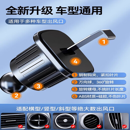 Xushansi mobile phone car holder air outlet special car support navigation fixed car interior new LX-02-2 with silicone sports arm bracket