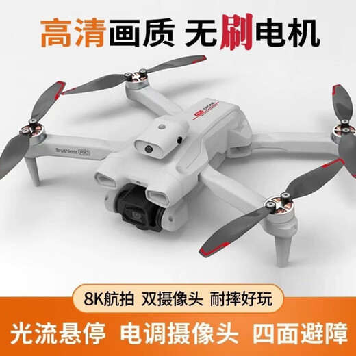 DJI Tonghei Technology Internet celebrity drone Q37 brushless 4k high-definition aerial photography remote control folding aircraft dual camera four-axis children black brushless motor obstacle avoidance positioning single battery version (one battery)