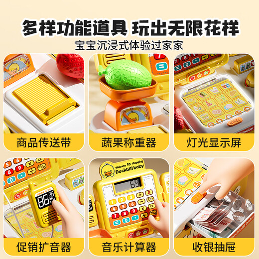 Xinsite (XST) convenience store supermarket cash register children's toys play house girl checkout cashier simulation puzzle for children 3 years old and 5 years old