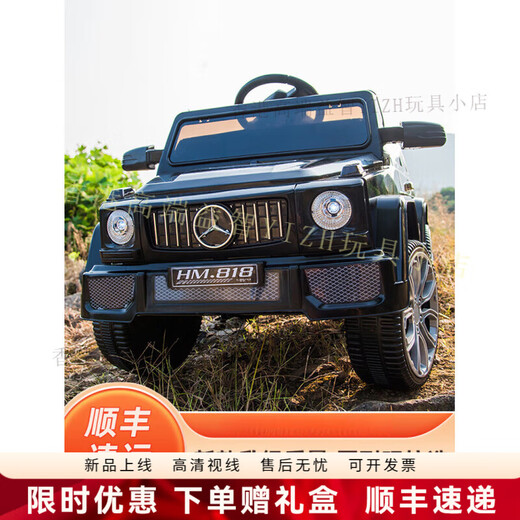 HTI children's electric car four-wheel car can seat men and women, children's remote control toy off-road vehicle baby's first-year gift, painted red, four-wheel drive-leather seat-silent wheel, large electric power drive