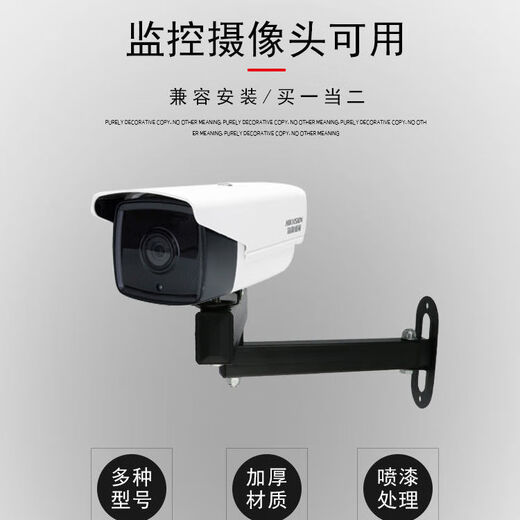Mo Peng surveillance bracket camera, universal pan/tilt rotation, wall telescopic two-segment angle, single arm, more than 20 angles