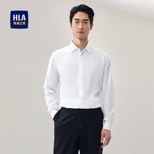 Hailan House (HLA) long-sleeved formal shirt men's pointed collar twill slim shirt men's autumn bleached twill 42 41 175/96Y recommended 137~148Jin Jin equals 0.5 kg