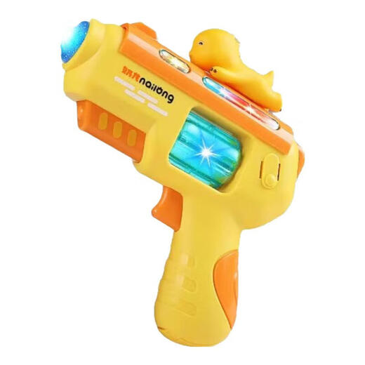 JEPPE children's toy gun electric sound and light submachine gun milk dragon music hand gun electric 2-3-5 year old baby Christmas gift