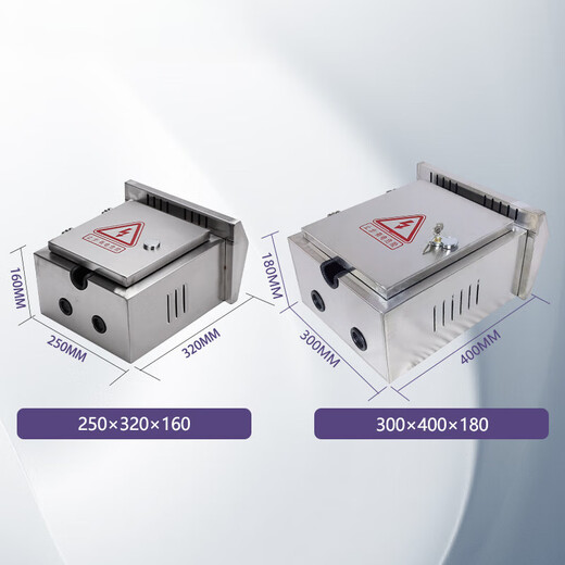 Stainless steel charging box outdoor rainproof electric vehicle new energy vehicle outdoor waterproof charging box household switch socket outdoor 40-50-25 leakage protection 2P40A+16A+10A