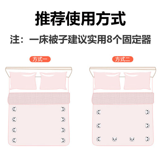 Xingfang quilt holder, sheet fixed quilt cover holder, quilt corner anti-slip quilt cover cover, sheet anti-run holder 16 pack