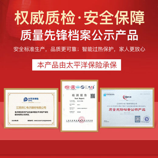 GJXBP电子鞭炮超响家用鞭爆室外免插电巨响春节乔迁结婚庆爆竹炮 15882插电巨响遥控烟花音效
