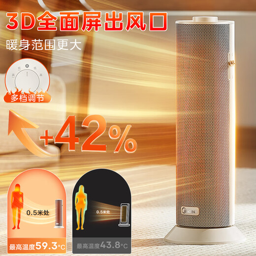 Midea graphene instant heating DC variable frequency household air heater/small electric heater electric heater/electric heating fan/energy-saving small sun foot warmer HFS20DQ