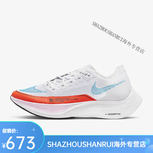Nike (Nike) Zoomx Vaporfly Siguiente 2 zapatillas de carrera deportivas femeninas CU23-102 CU23-001 CI9924-102 37.5