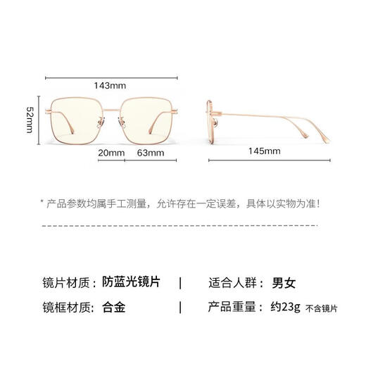 Parson Anti-Blue Lumières Cadre pour les femmes Fashion Metal Face Cover Cadre carré Lunettes Lémières Lumières Cadre pour hommes 15828 Rose Gold