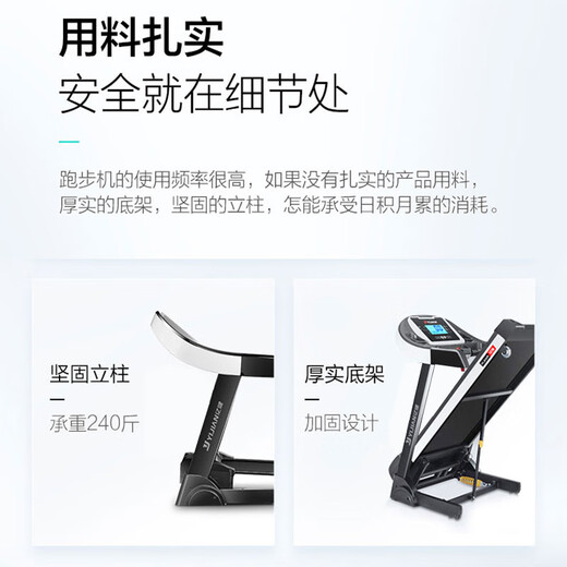 YIJIAN treadmill household foldable climbing small subsidized fitness equipment JD618 smart home treadmill