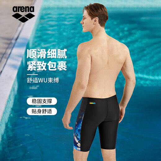 Arena 2025 nuevo producto Ripple series bañador de cinco puntos para hombre Bañador competitivo profesional certificado FINA hasta la rodilla triángulo tridimensional azul, corte en forma de V L