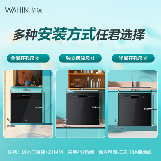 Hualing Vie7Pro dishwasher, 10 sets of built-in desktop dual-purpose stove, hot air drying, mother and baby Samsung disinfection, first-class water efficiency, AI intelligent washing, washing, decontamination, drying and storage in one, 20% national subsidy, produced by Midea