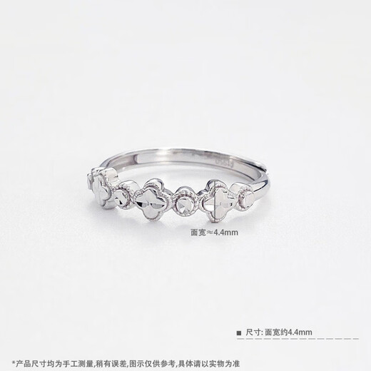 Laomiao pt50 platinum small lucky imitation diamond four-leaf clover women's ring open mouth ring women's birthday gift for girlfriend, about 3.19g