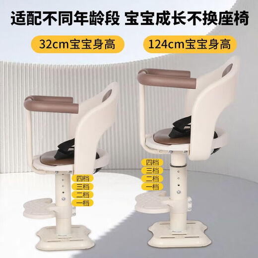 Qixuan Qixuan électrique Car Child Sild Battery Motorcycle Front Sage universel Baby Selt Baby Baby Child Seat Sild Taboure épaissis Amélioré [Triple Assurance] 8 mois-3 ans