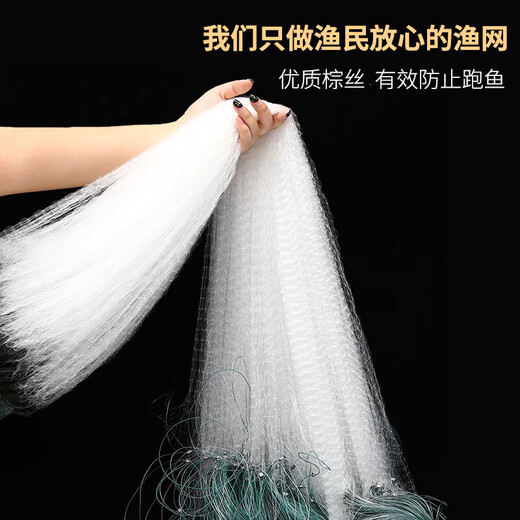 LISM Fish Net Sticky Mesh Silk Net Fishing Net Three-layer Sinking Net Single-layer Floating Net Hanging Net Crucian Carp Net White Strip Net Small Fish Net Fishing Net Single-layer Floating Net 20 Meters Long 0.8 Meters High 7 Minutes Eye