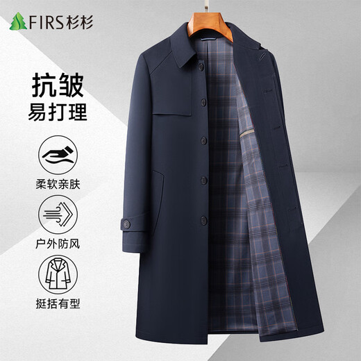 Shanshan (FIRS) anti-wrinkle windbreaker for young men spring and autumn new style lapel men's single-breasted long premium coat men's jacket blue 3XL