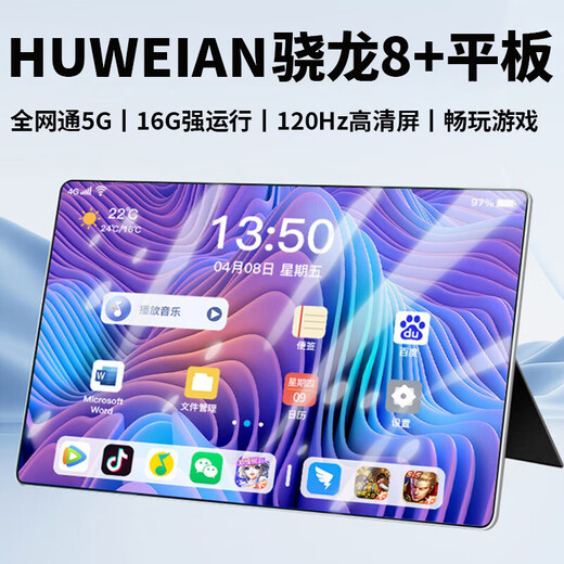HUWEIAN Tablet Computer Pad Pro 2025 Snapdragon 8+ Full Netcom 5G 2-in-1 WiFi 4K HD Full Screen Online Class Learning Game Entertainment Office Blue 16GB+512GB 12-inch PadPro+ Customized Wireless Keyboard+Mouse+Luxury Gift