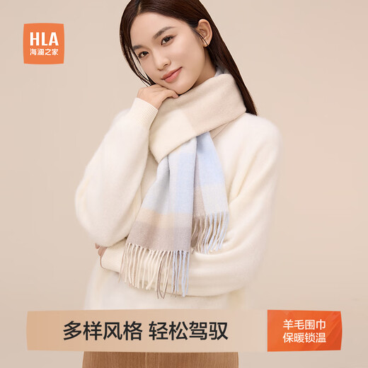 Heilan House women's scarf pure wool fashion warm autumn and winter atmosphere cold protection gift box warm sand brown 164*30cm