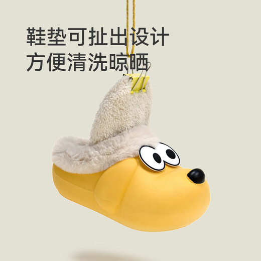 Cheerful Mario (Cheerful Mario) children's cotton slippers 2025 new waterproof autumn and winter boys and girls heel plush home shoes yellow (heel) 10.5 inner length 17cm (170) suitable for feet 16cm long