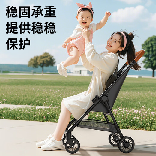 JOT TMM is a lightweight baby stroller that can sit and lie down, a pocket stroller that can board an airplane, a station wagon, and a baby stroller. Xingyao Black is newly upgraded and can sit and lie down.