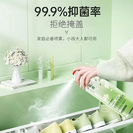 Deodorant Spray Foot Gardenia Flower Scent Student Edition Shoes Deodorant Shoes Socks Debacteria Remover Shoe Odor Remover AG+ Silver Ion Formula 280ml 2 Bottles