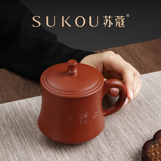 Su Kou Yixing Wu Tao's 